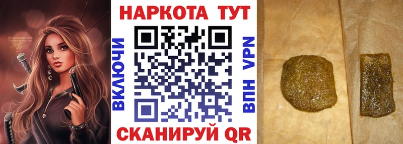 Как найти закладки Ленинск APVP  Канабис  АМФЕТАМИН  Псилоцибиновые грибы  COCAIN 