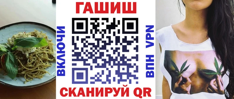 Еда ТГК марихуана  наркота  Ленинск 