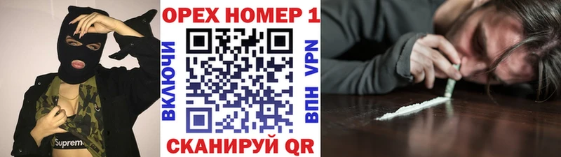 Cocaine Перу Ленинск