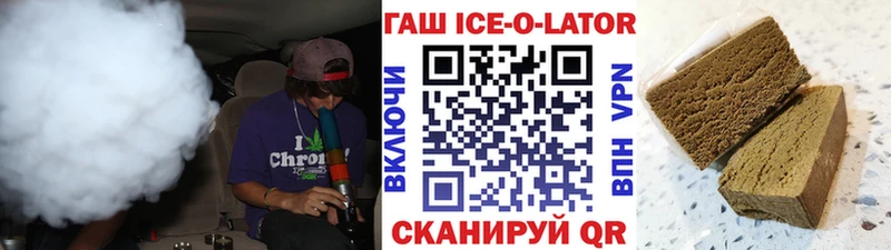 ГАШ гашик  закладки  Ленинск 