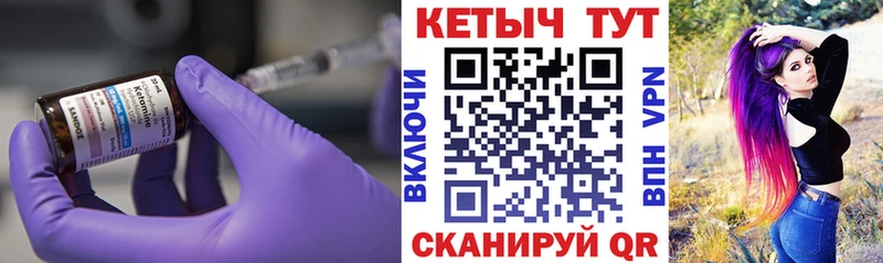 МЕГА онион  Ленинск  Кетамин VHQ 