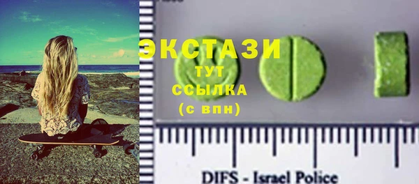 бошки Нея