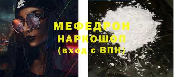 кокаин колумбия Нефтекумск