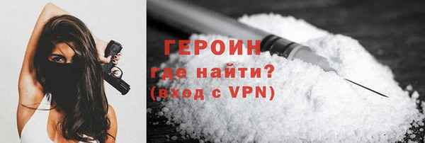 бошки Нея