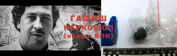 кокаин колумбия Нефтекумск