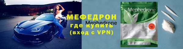 альфа пвп Наволоки