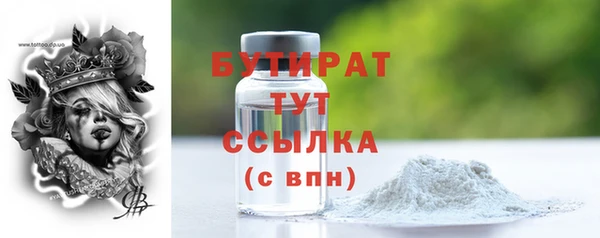мефедрон мука Надым
