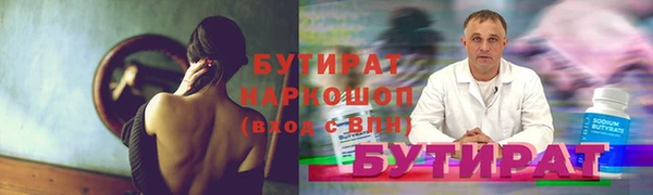 эйфоретик Нефтегорск