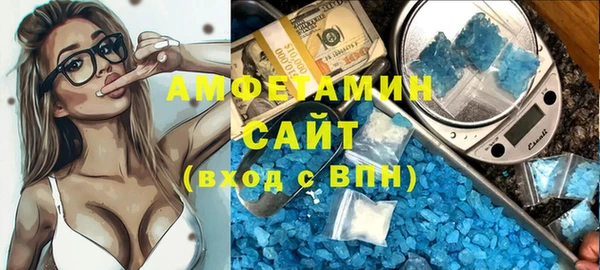 эйфоретик Нефтегорск