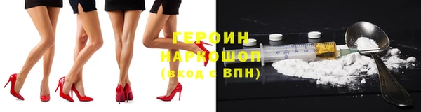 эйфоретик Нефтегорск