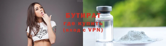 эйфоретик Нефтегорск
