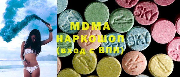бошки Нея