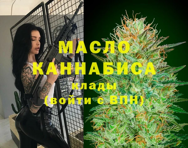 эйфоретик Нефтегорск