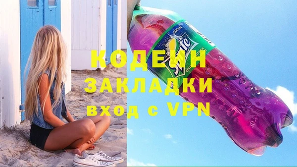 эйфоретик Нефтегорск