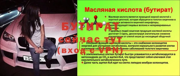 мефедрон мука Надым