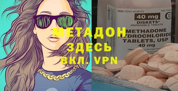 ALPHA PVP Навашино