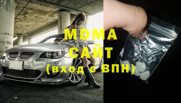 бошки Нея