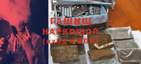 ALPHA PVP Навашино