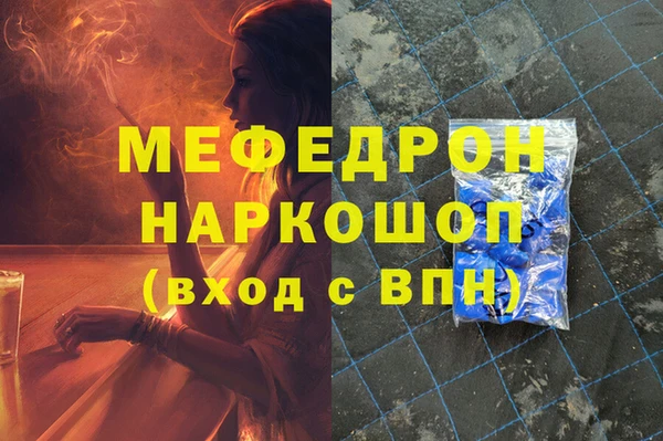 таблы Беслан