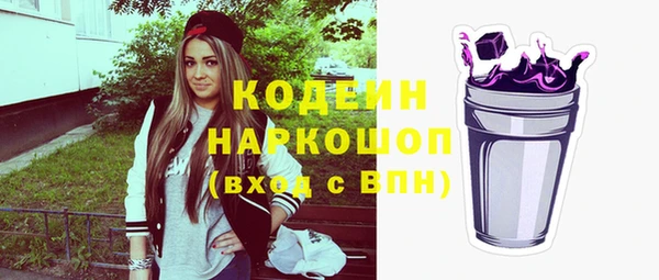 бошки Нея