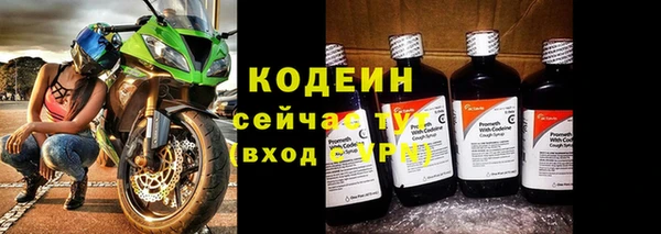 кокаин колумбия Нефтекумск