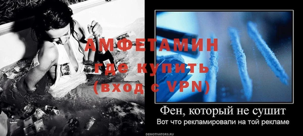 эйфоретик Нефтегорск