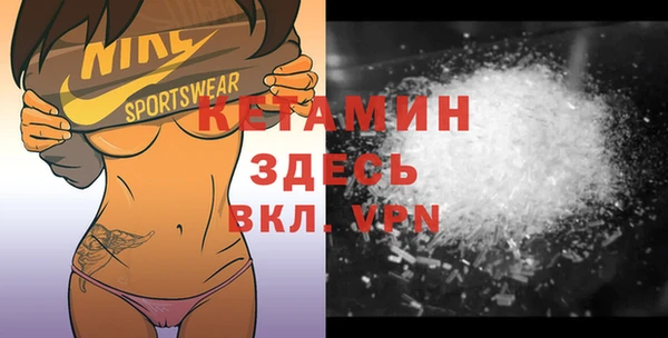 бошки Нея