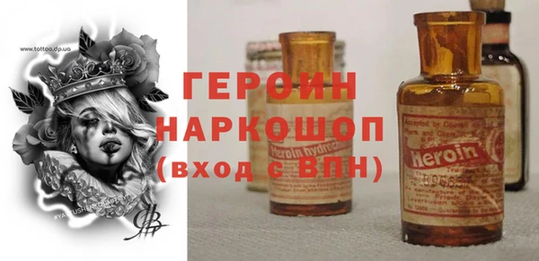 кокаин колумбия Нефтекумск