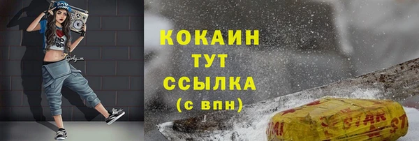 эйфоретик Нефтегорск