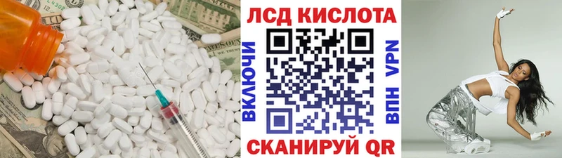 даркнет сайт  Ленинск  Лсд 25 экстази кислота 