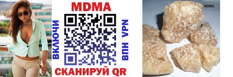 МДМА Molly  omg онион  Ленинск 