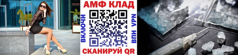 МЕТАМФЕТАМИН кристалл  ОМГ ОМГ ссылка  Ленинск  купить наркоту 