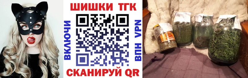 МАРИХУАНА тримм  blacksprut зеркало  Ленинск 